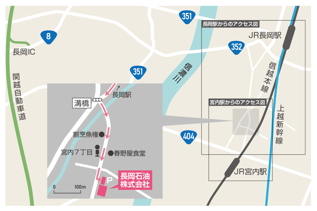 アクセスマップ